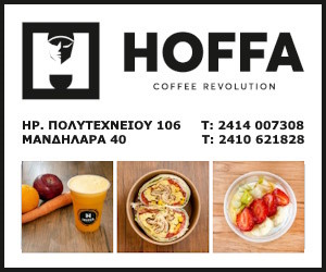 HOFFA Coffee Revolution