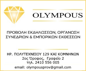 Olympous